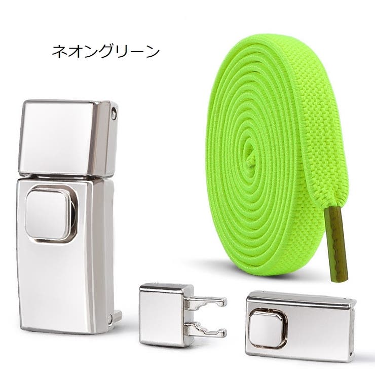 靴紐バックル シューレースロック 靴アクセサリー | PlusNao | 詳細画像19 