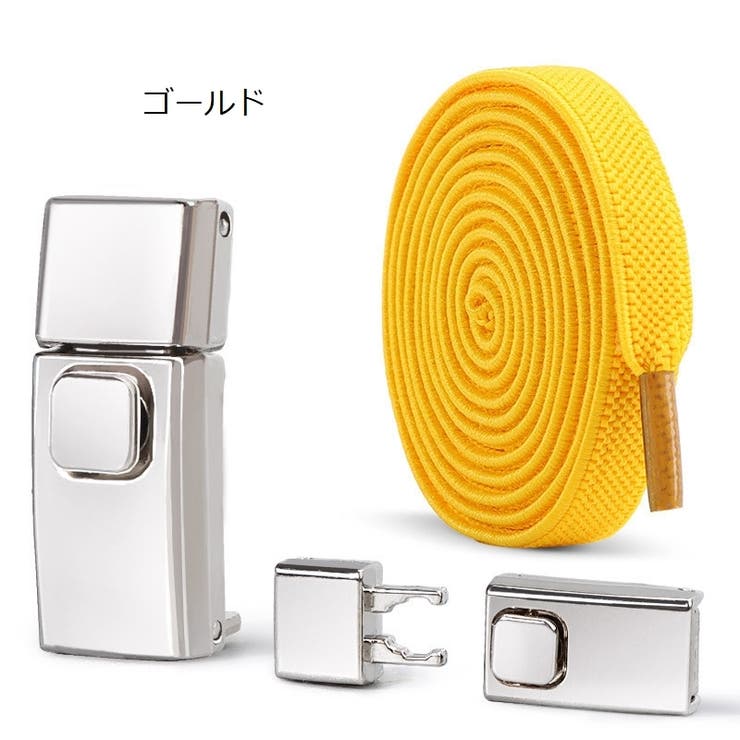 靴紐バックル シューレースロック 靴アクセサリー | PlusNao | 詳細画像8 