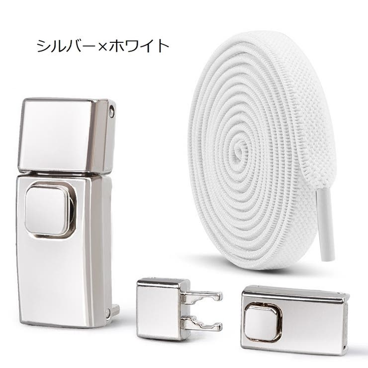 靴紐バックル シューレースロック 靴アクセサリー | PlusNao | 詳細画像10 