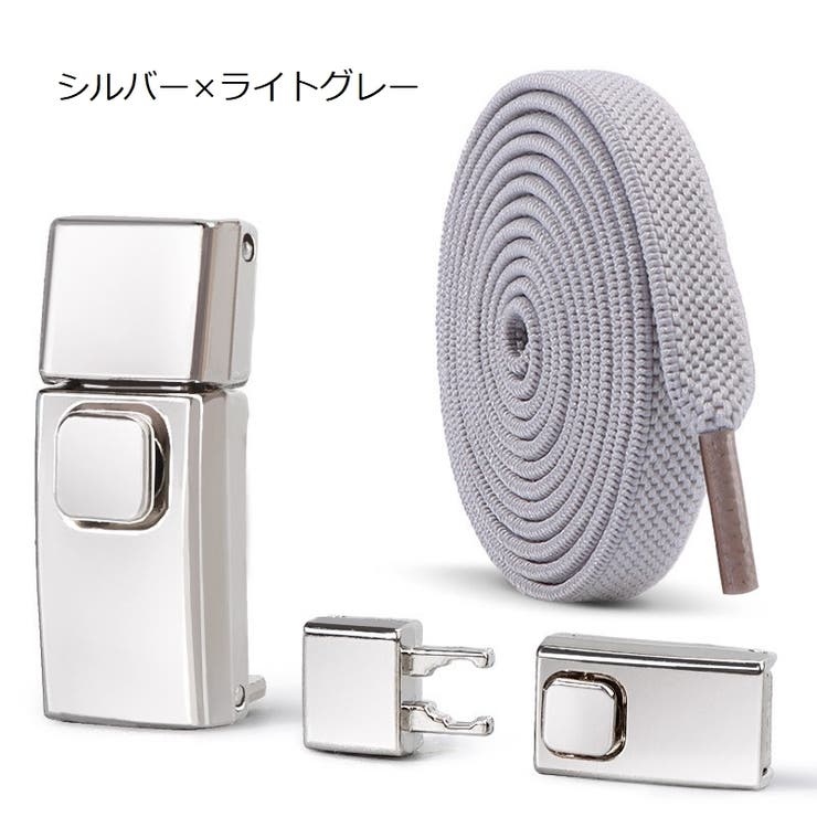 靴紐バックル シューレースロック 靴アクセサリー | PlusNao | 詳細画像13 