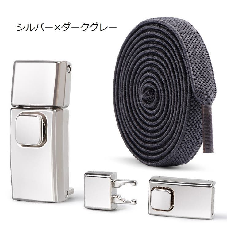 靴紐バックル シューレースロック 靴アクセサリー | PlusNao | 詳細画像14 