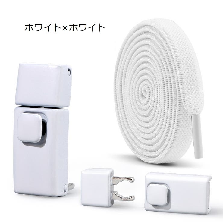 靴紐バックル シューレースロック 靴アクセサリー | PlusNao | 詳細画像8 