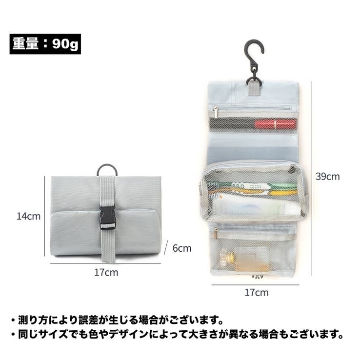 トラベルポーチ メイクポーチ 壁掛け | PlusNao | 詳細画像15 