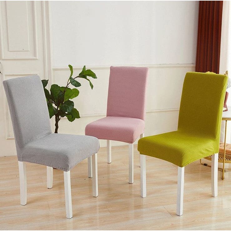チェアカバー 椅子カバー 伸縮性 | PlusNao | 詳細画像2 