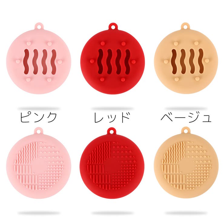 パフケース メイクスポンジケース メイクブラシクリーナー | PlusNao | 詳細画像14 