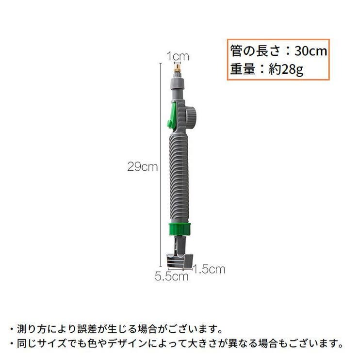 ペットボトルスプレー スプレーノズル 霧吹き器 | PlusNao | 詳細画像14 