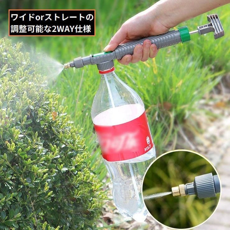 ペットボトルスプレー スプレーノズル 霧吹き器 | PlusNao | 詳細画像3 