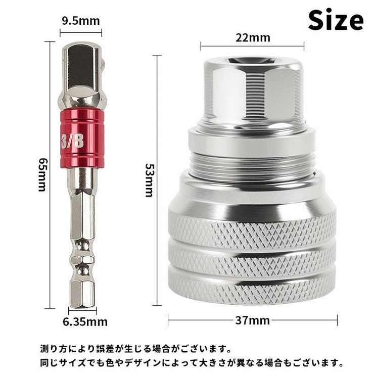 万能ソケットレンチ ユニバーサルソケット グリップアダプター | PlusNao | 詳細画像13 