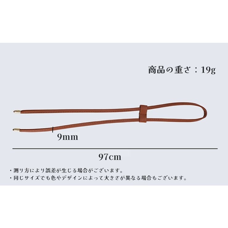 バッグ用パーツ 巾着バッグ 細紐 | PlusNao | 詳細画像13 