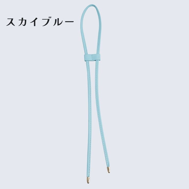 バッグ用パーツ 巾着バッグ 細紐 | PlusNao | 詳細画像5 