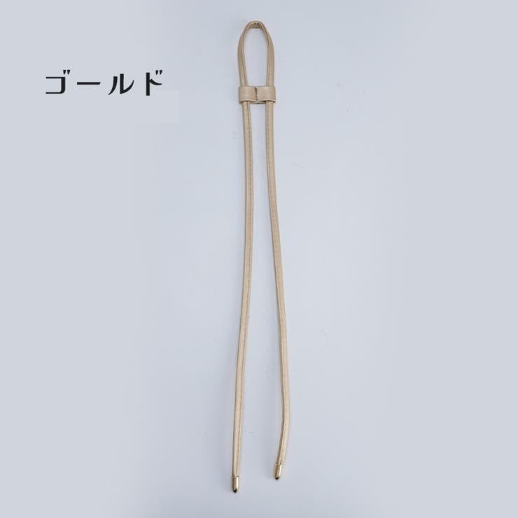 バッグ用パーツ 巾着バッグ 細紐 | PlusNao | 詳細画像6 