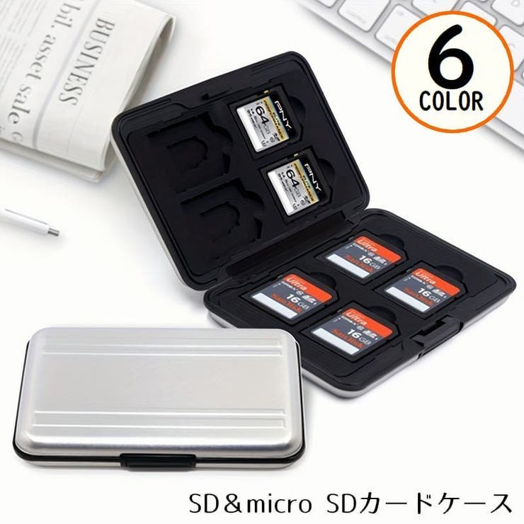 SDカードケース メモリーカード入れ microSD | PlusNao | 詳細画像1 