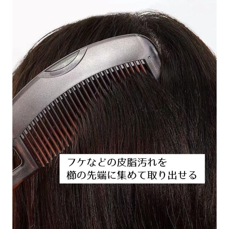 櫛 くし ヘアコーム | PlusNao | 詳細画像2 