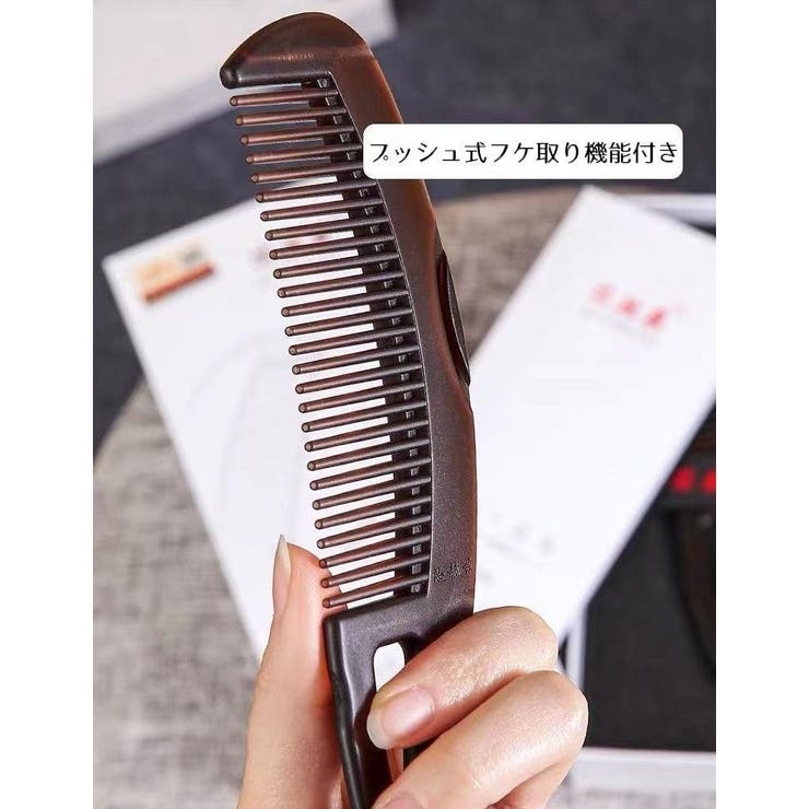 櫛 くし ヘアコーム | PlusNao | 詳細画像5 