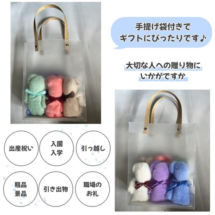 【6個セット】感謝を伝える タオルベア タオルセット | PlusNao | 詳細画像15 