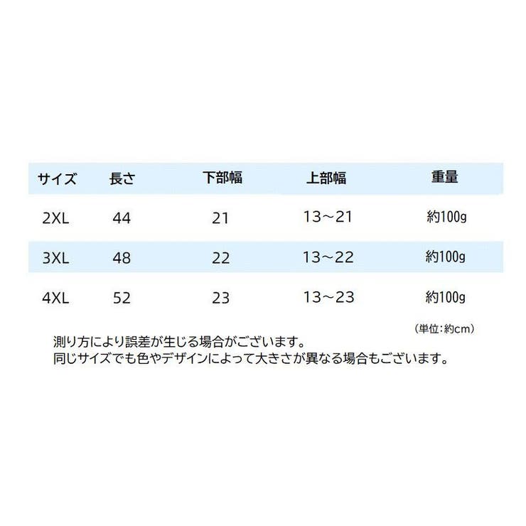 レッグカバー 雨除け 防水 | PlusNao | 詳細画像16 