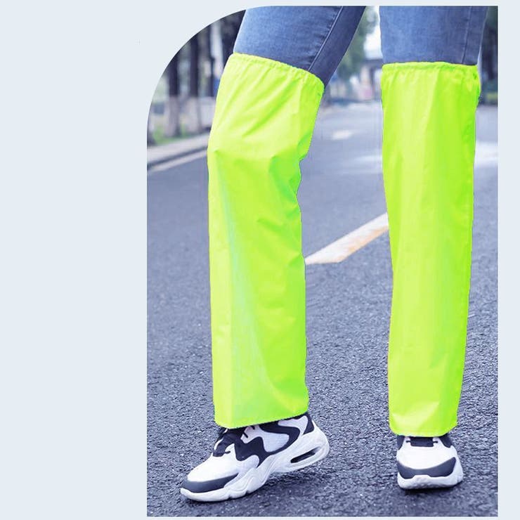 レッグカバー 雨除け 防水 | PlusNao | 詳細画像3 