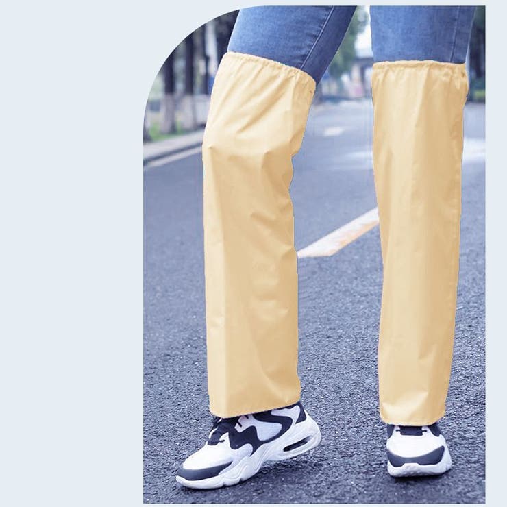 レッグカバー 雨除け 防水 | PlusNao | 詳細画像7 