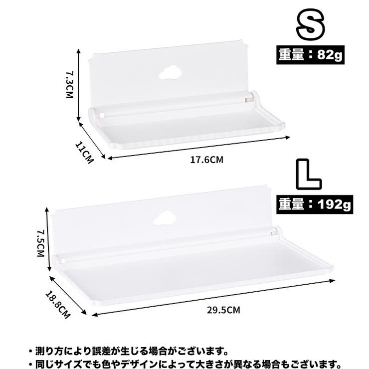 ウォールシェルフ ウォールラック 単品 | PlusNao | 詳細画像12 