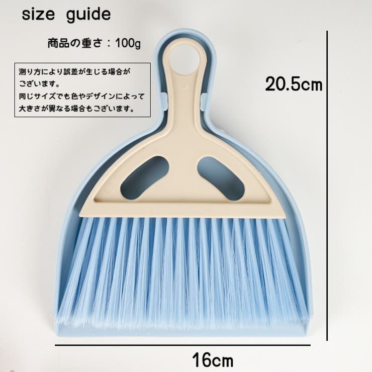ミニほうき ちりとり 2点セット | PlusNao | 詳細画像15 