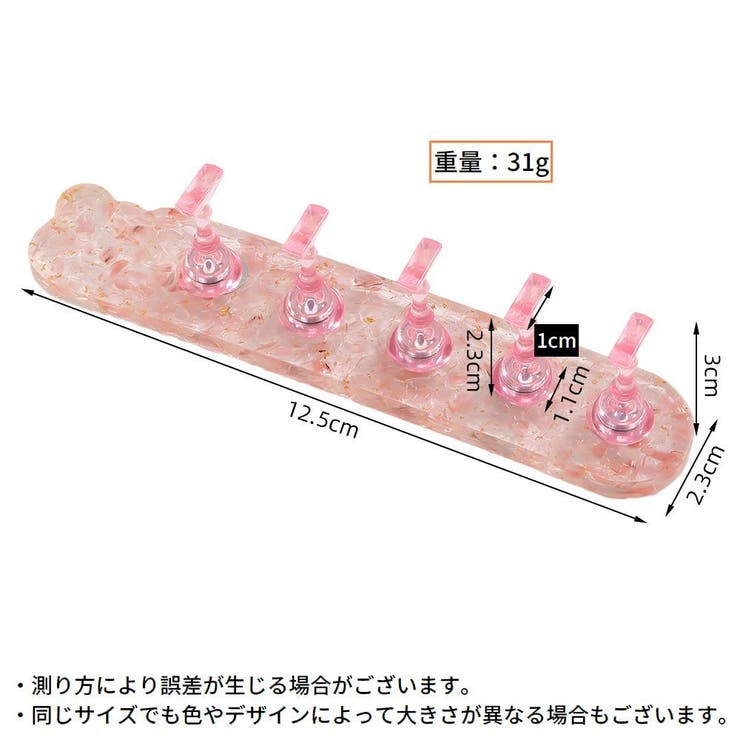 ネイルチップスタンド ネイルスタンド チップホルダー | PlusNao | 詳細画像6 