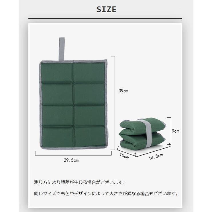 レジャーシート 1人用 折りたたみ | PlusNao | 詳細画像17 