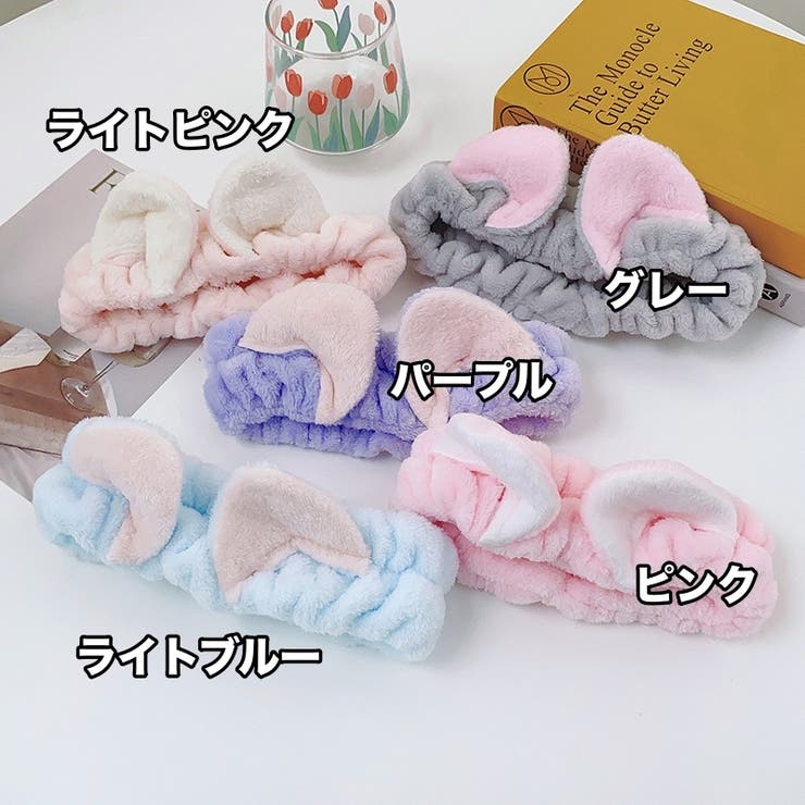 ヘアバンド ヘッドバンド バス用品 | PlusNao | 詳細画像10 
