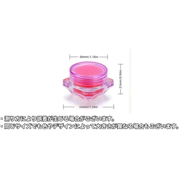 詰め替え容器 5個セット クリームケース | PlusNao | 詳細画像9 