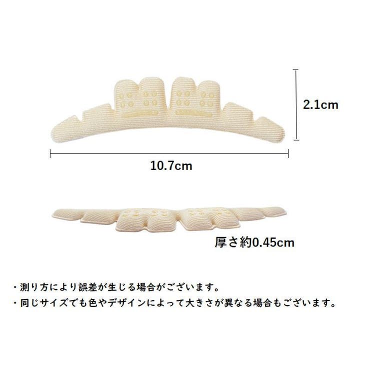 靴ずれ防止パッド 1ペア 1足分 | PlusNao | 詳細画像9 