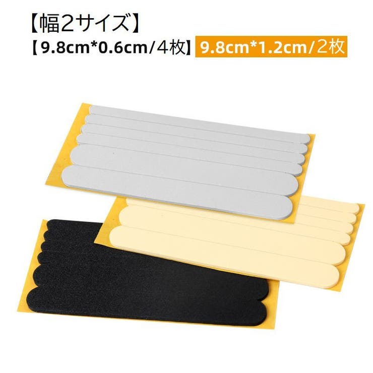 靴ずれ予防テープ ずり落ち防止テープ 靴擦れ防止 | PlusNao | 詳細画像12 