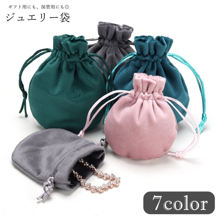 ジュエリー袋 ギフト袋 ラッピング用品 | PlusNao | 詳細画像1