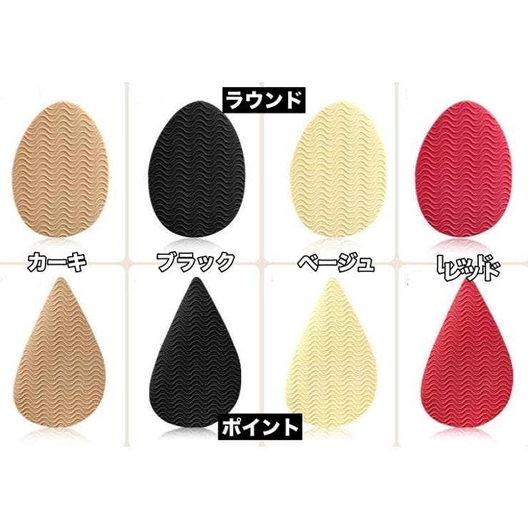 靴底用滑り止め 1ペア 計2枚 | PlusNao | 詳細画像19 