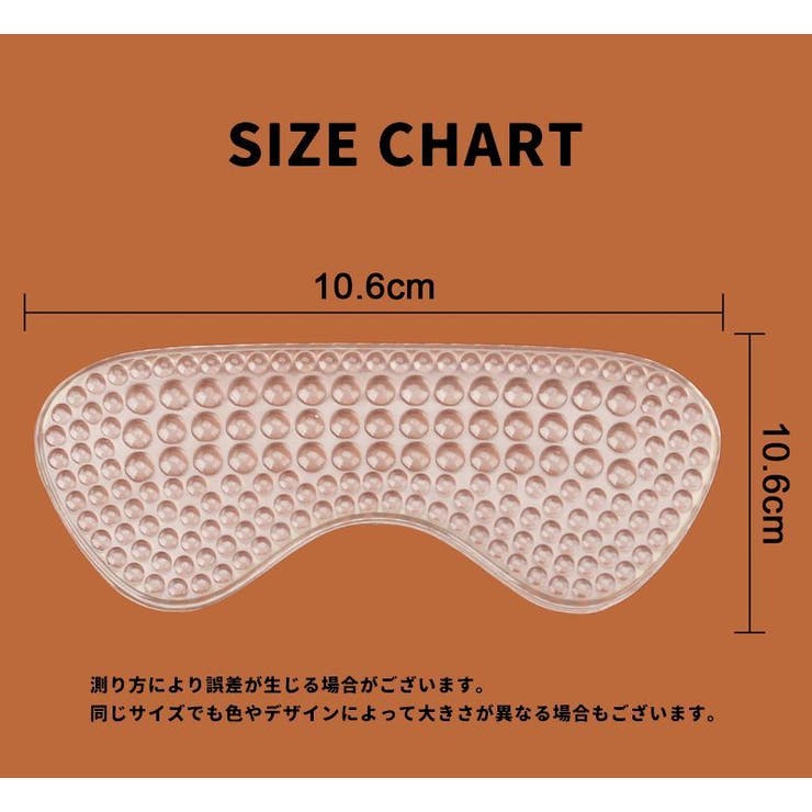 靴ズレ防止パッド かかとクッション かかとパット | PlusNao | 詳細画像6 