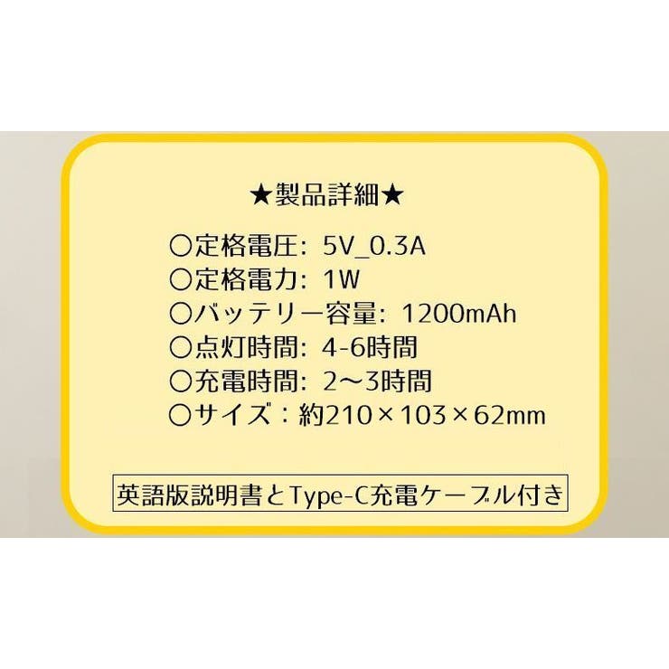 ナイトライト アヒル テーブルライト | PlusNao | 詳細画像15 