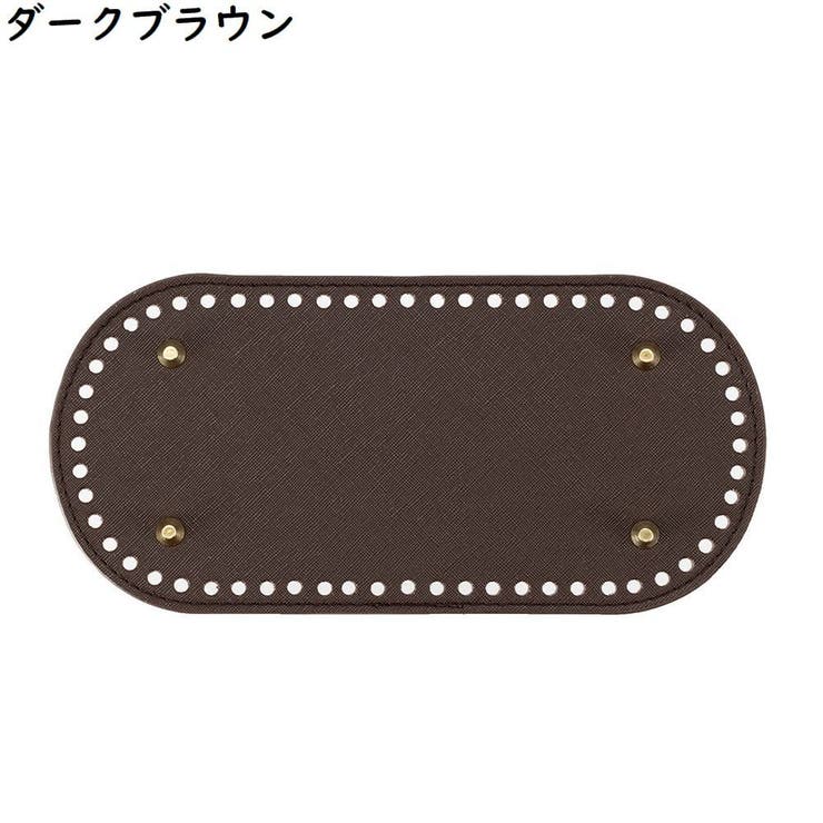 バッグ用底板 バッグ底板 バッグボトム | PlusNao | 詳細画像12 