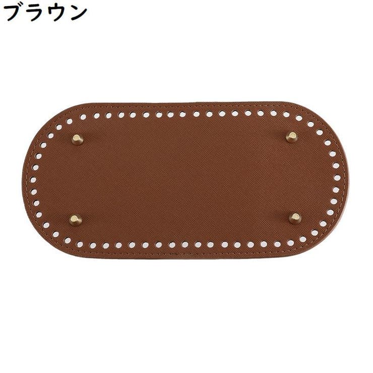 バッグ用底板 バッグ底板 バッグボトム | PlusNao | 詳細画像14 