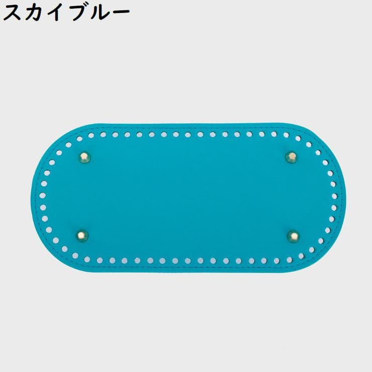 バッグ用底板 バッグ底板 バッグボトム | PlusNao | 詳細画像16 