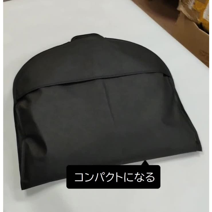 ガーメントバッグ スーツカバー メンズ | PlusNao | 詳細画像12 