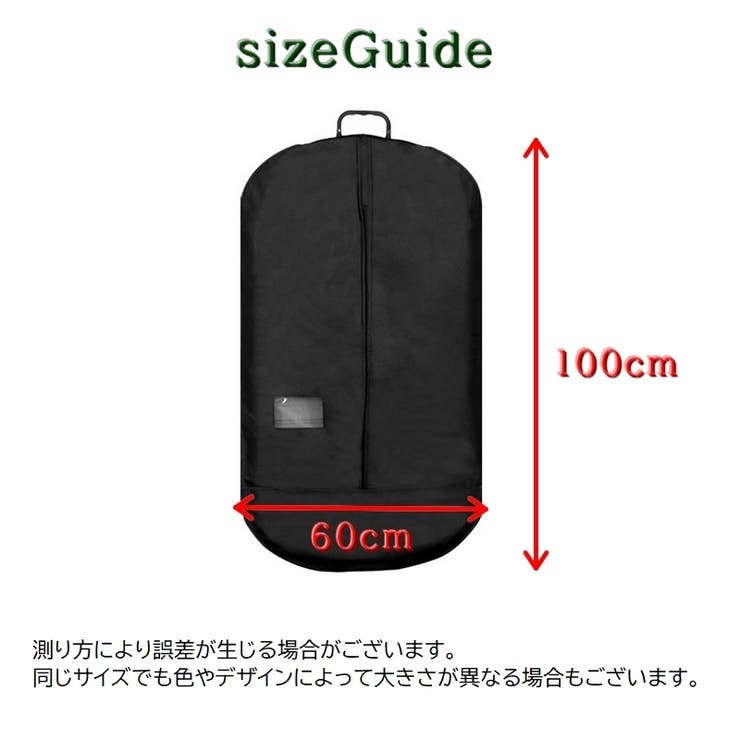 ガーメントバッグ スーツカバー メンズ | PlusNao | 詳細画像13 