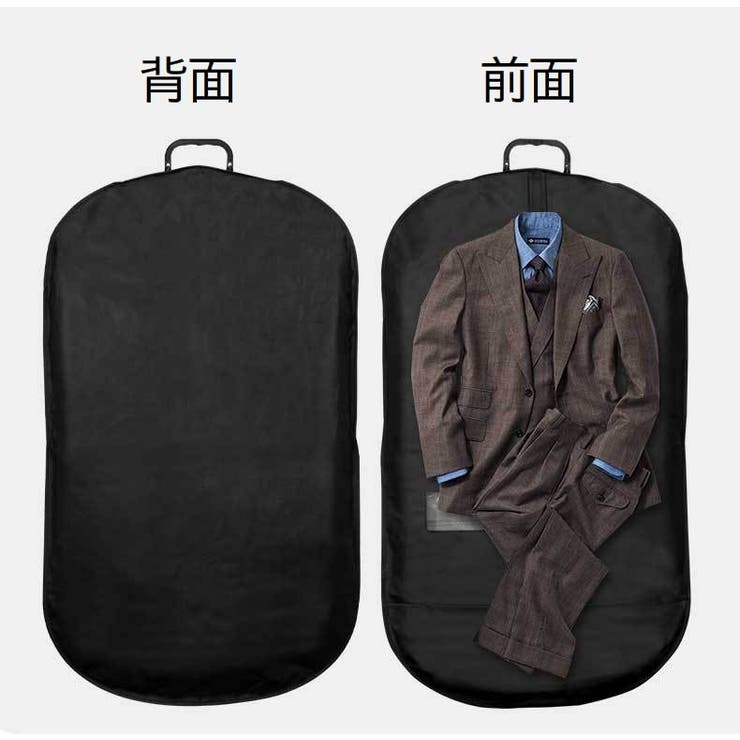 ガーメントバッグ スーツカバー メンズ | PlusNao | 詳細画像6 