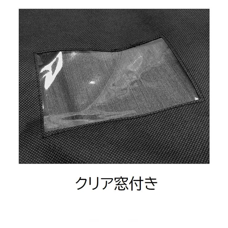 ガーメントバッグ スーツカバー メンズ | PlusNao | 詳細画像9 