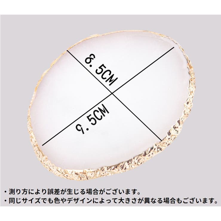 ネイルパレット ネイルプレート 調色パレット | PlusNao | 詳細画像15 