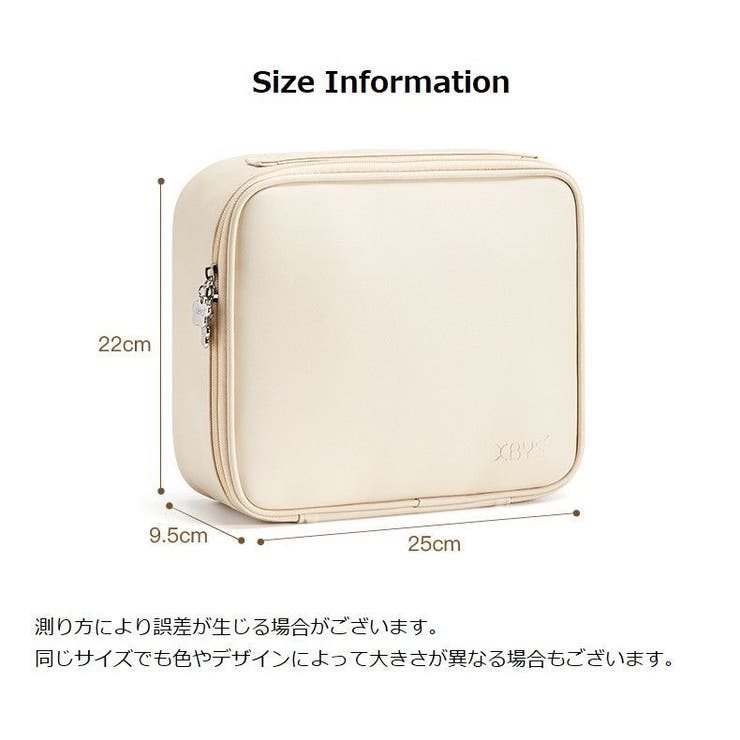 メイクボックス 化粧ポーチ メイクポーチ | PlusNao | 詳細画像20 