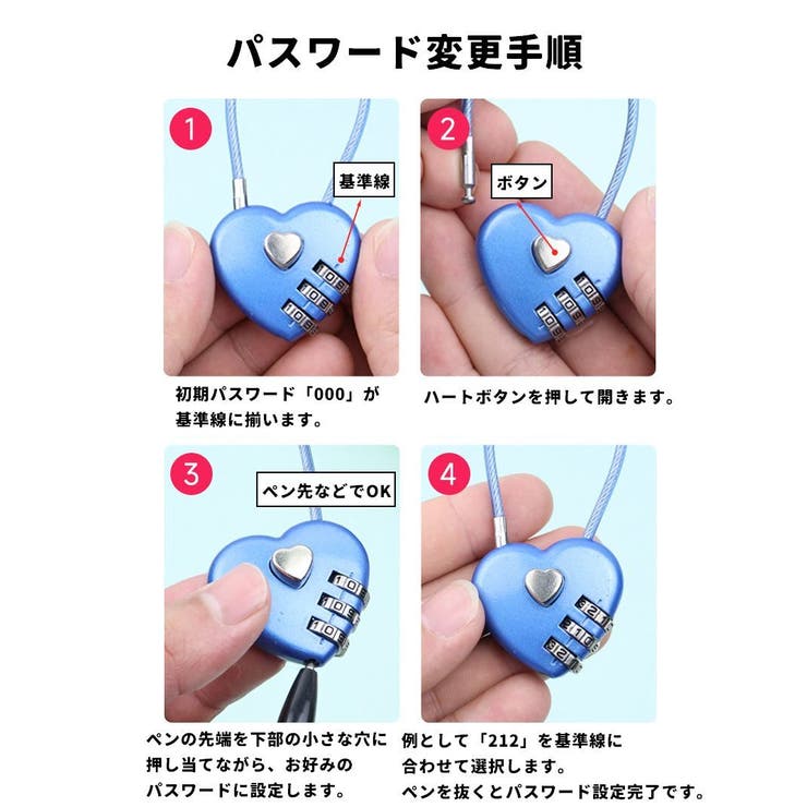 南京錠 ダイヤル式 3桁 | PlusNao | 詳細画像8 