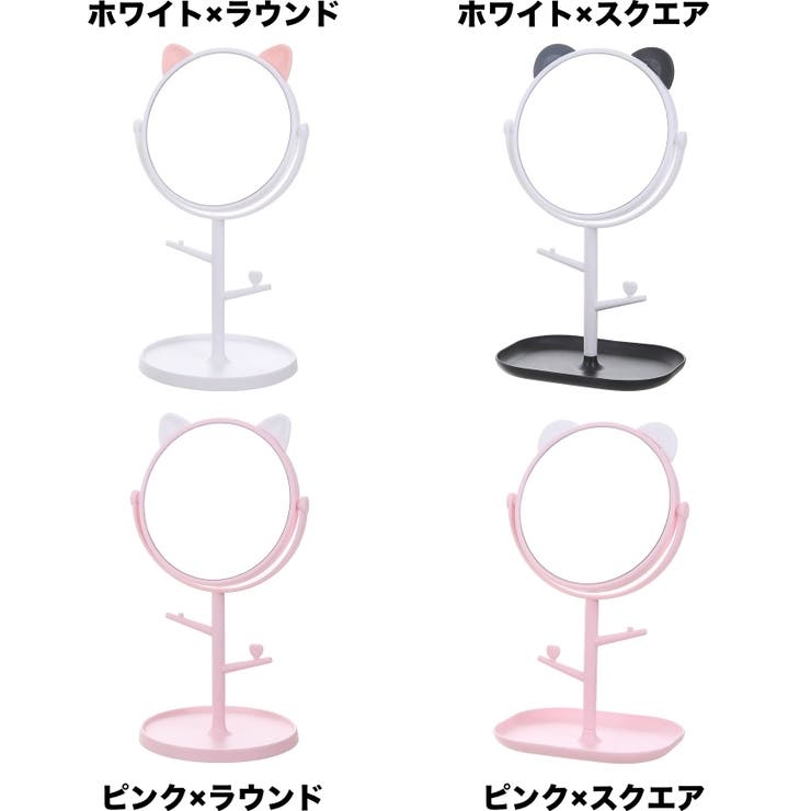 卓上ミラー 収納トレイ付き フック付き | PlusNao | 詳細画像19 