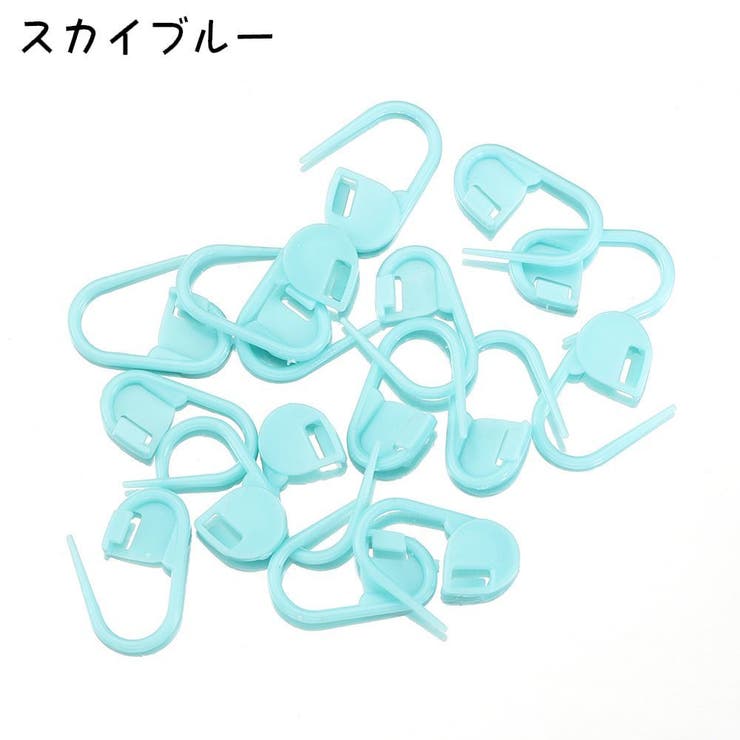 段数マーカー 100個セット 手芸用品 | PlusNao | 詳細画像6 