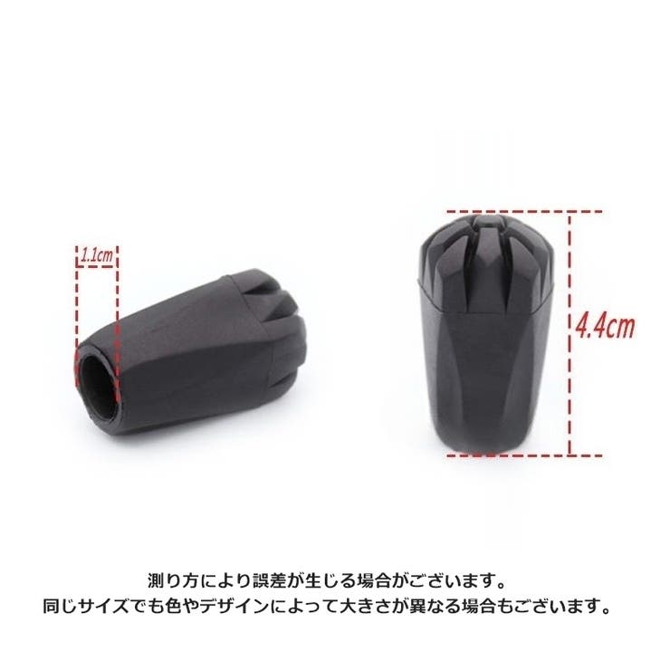 トレッキングポール用キャップ 4個セット 先端カバー | PlusNao | 詳細画像9 