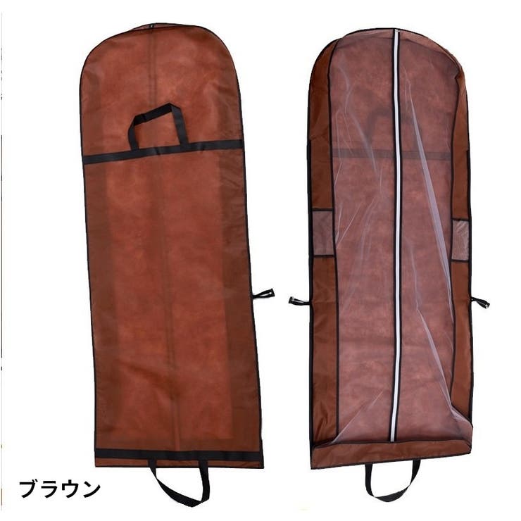 ガーメントバッグ ドレスカバー テーラーバッグ | PlusNao | 詳細画像14 