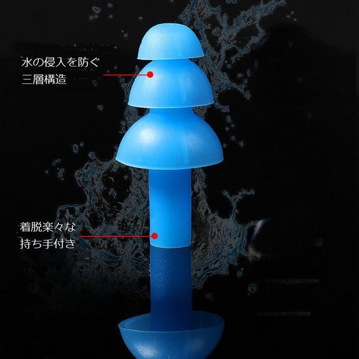 耳栓 ノーズクリップ 2点セット | PlusNao | 詳細画像9 