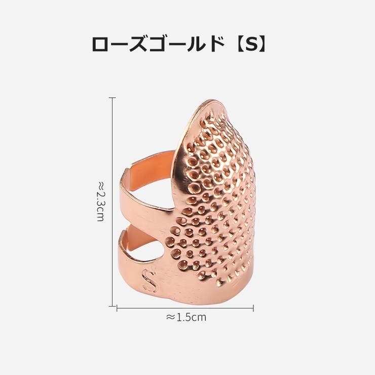 指ぬき 4個セット 指貫 | PlusNao | 詳細画像13 